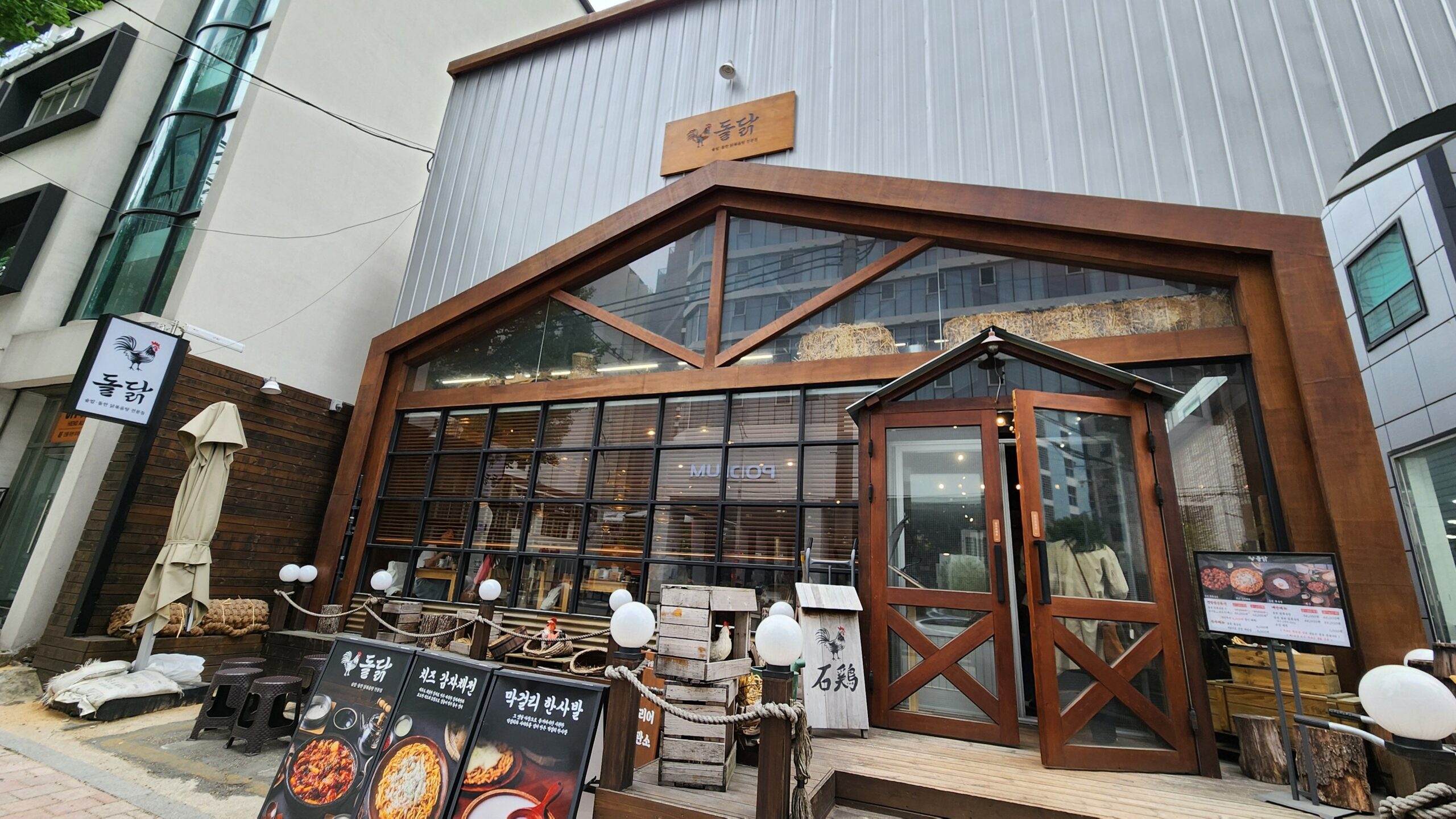 Spacious dining area at Dol Dak Gwangalli perfect for group dining