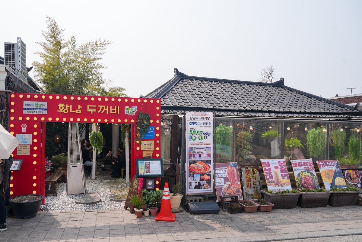 Where to Eat in Gyeongju: Best Local Rib Stew Guide (2026)